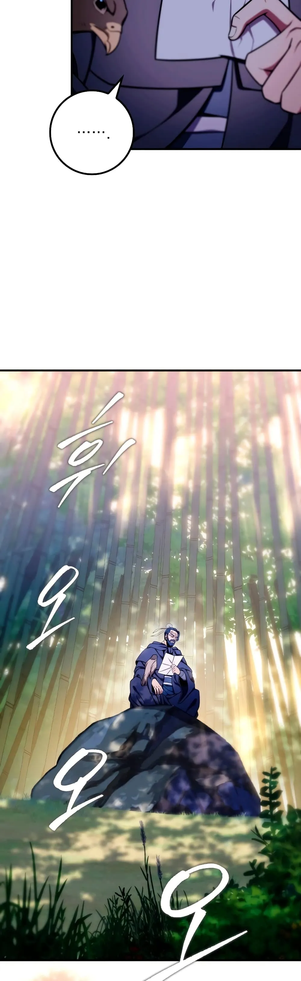 Heavenly Inquisition Sword ตอนที่ ตอนที่ 23 รูปที่ 55