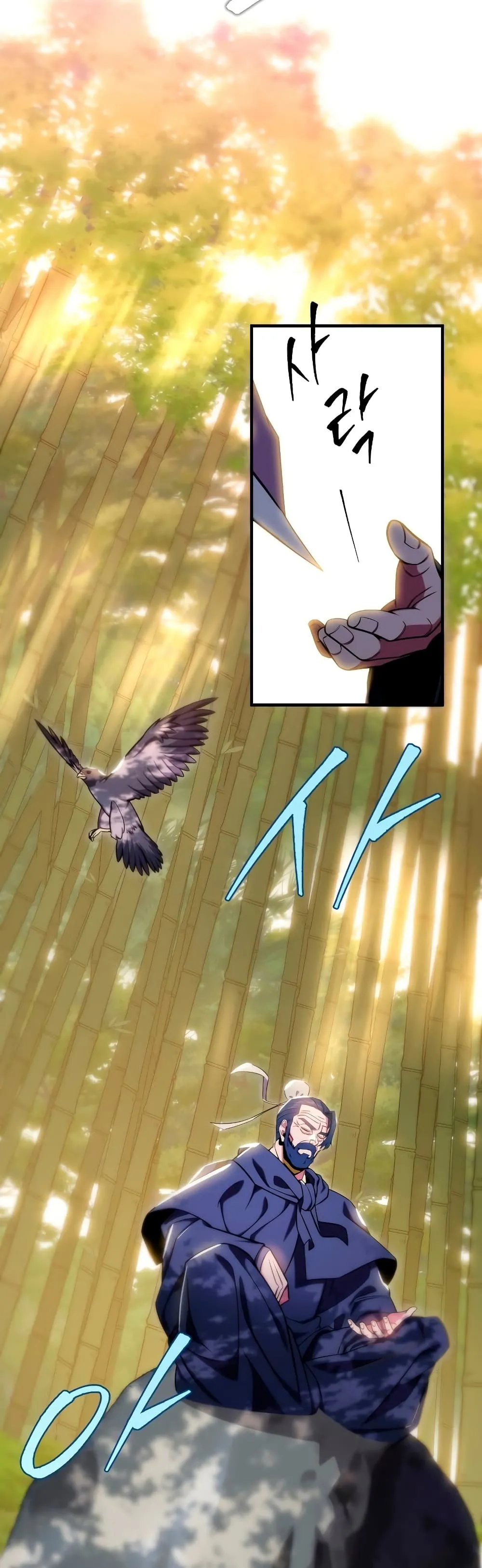 Heavenly Inquisition Sword ตอนที่ ตอนที่ 23 รูปที่ 56