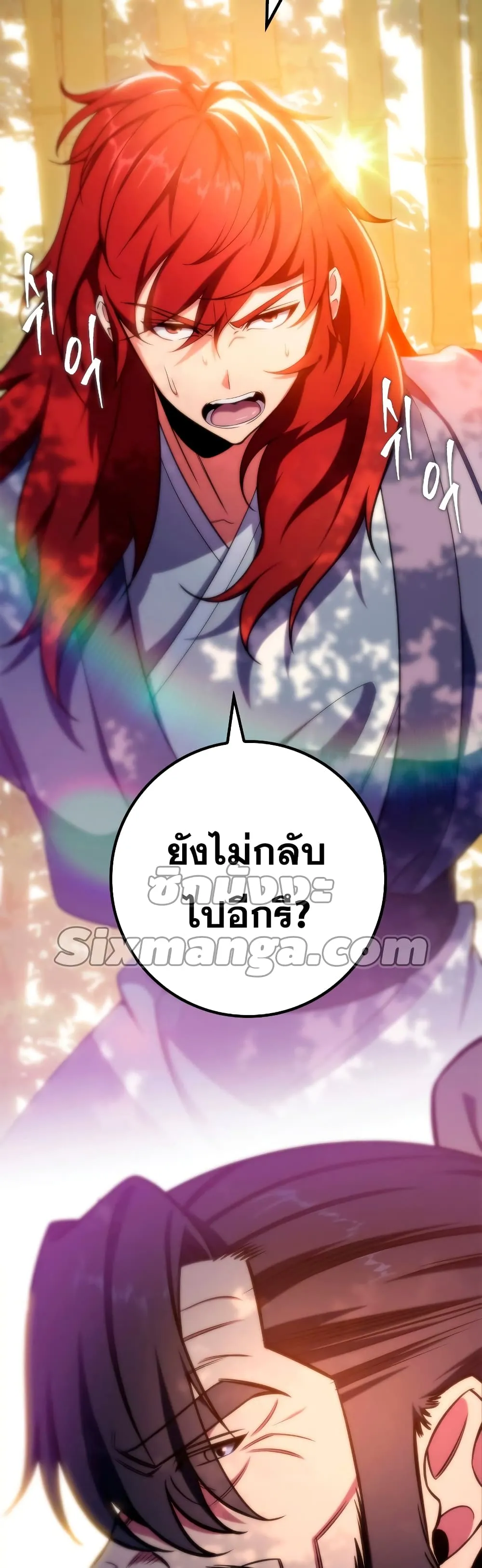 Heavenly Inquisition Sword ตอนที่ ตอนที่ 23 รูปที่ 60