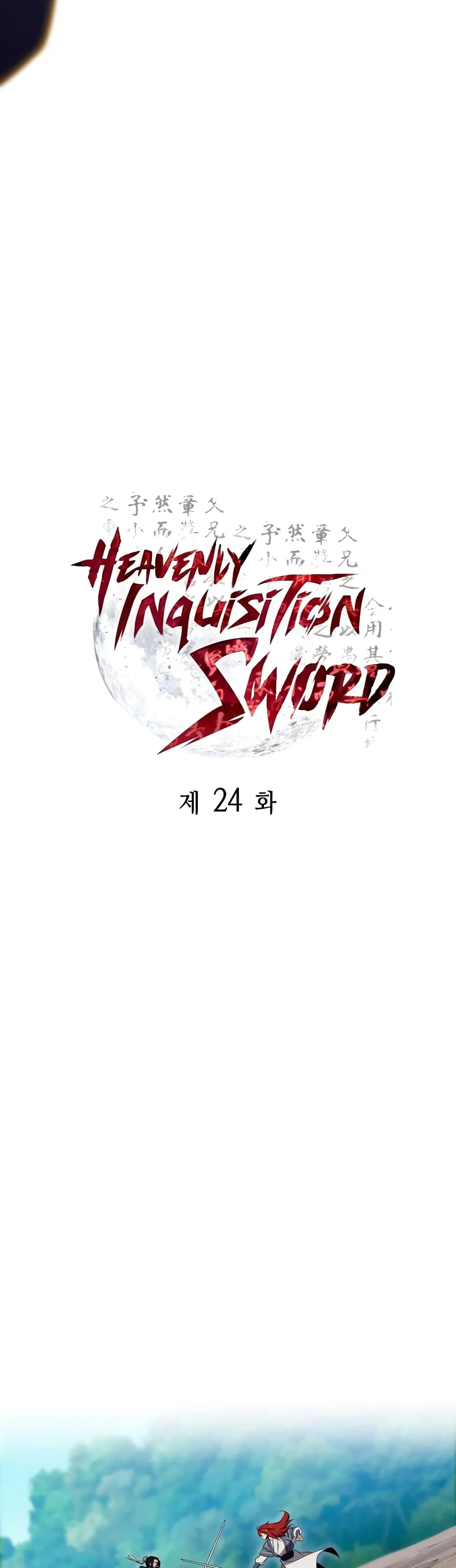 Heavenly Inquisition Sword ตอนที่ ตอนที่ 24 รูปที่ 24