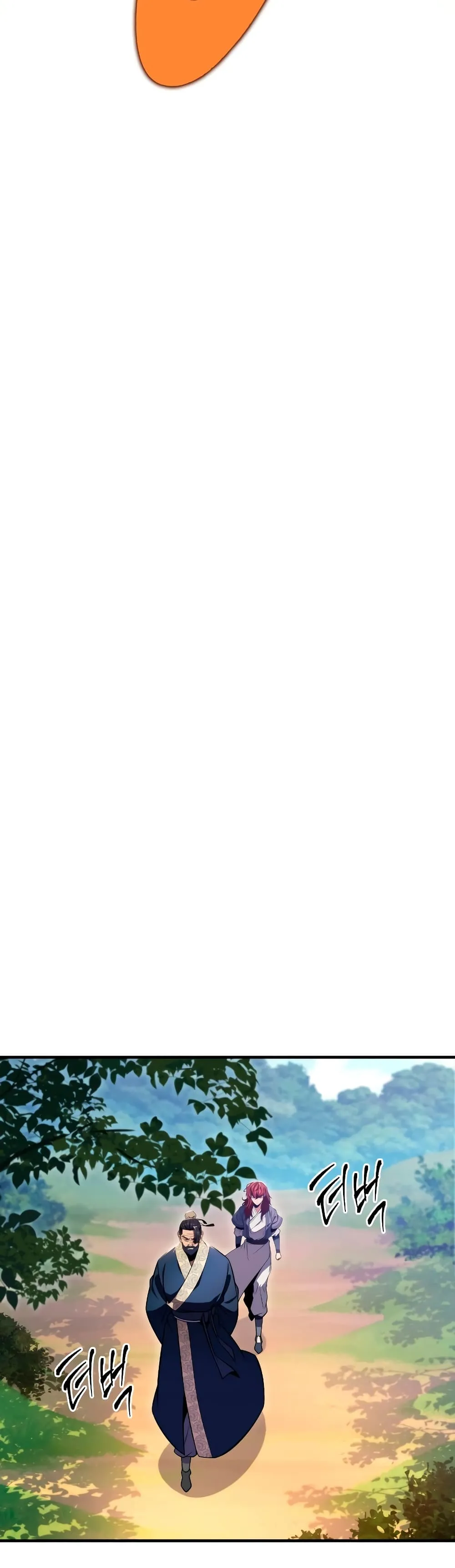 Heavenly Inquisition Sword ตอนที่ ตอนที่ 24 รูปที่ 27