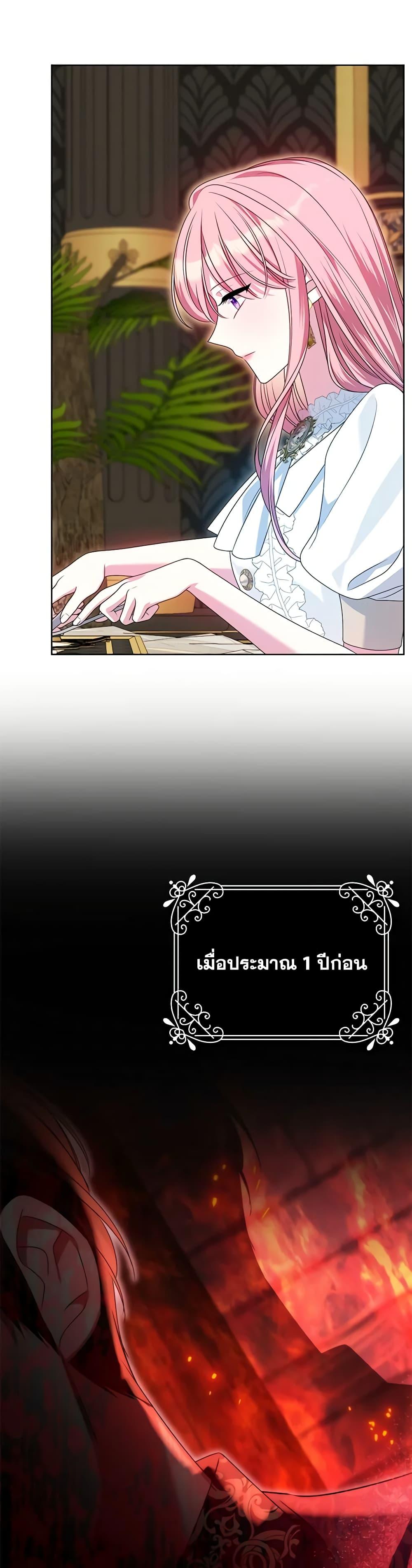 Manga-lc-com อ่านมังงะ อ่านการ์ตูน ออนไลน์ ฟรี I Met the Male Lead in Prison ตอนที่ 1 2 3 4 5 6 7 8 9 10 11 12 13 14 ฟรี ไม่มีโฆษณา Manga-lc - อ่าน มังงะ อ่าน การ์ตูน ออนไลน์ อ่านมังงะ ฟรี