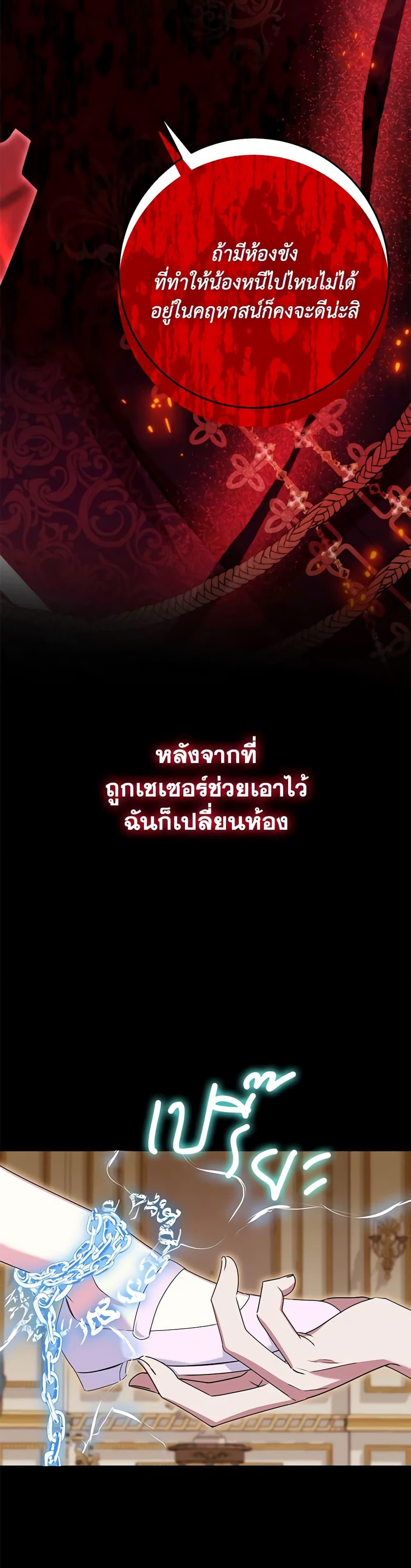 Manga-lc-com อ่านมังงะ อ่านการ์ตูน ออนไลน์ ฟรี I Met the Male Lead in Prison ตอนที่ 1 2 3 4 5 6 7 8 9 10 11 12 13 14 ฟรี ไม่มีโฆษณา Manga-lc - อ่าน มังงะ อ่าน การ์ตูน ออนไลน์ อ่านมังงะ ฟรี