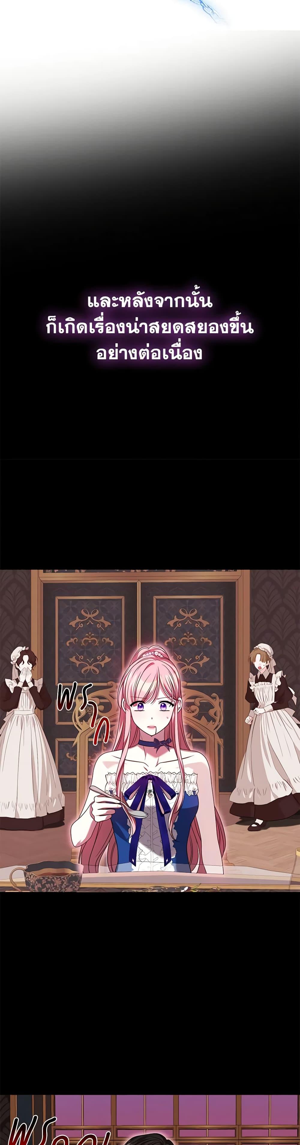 Manga-lc-com อ่านมังงะ อ่านการ์ตูน ออนไลน์ ฟรี I Met the Male Lead in Prison ตอนที่ 1 2 3 4 5 6 7 8 9 10 11 12 13 14 ฟรี ไม่มีโฆษณา Manga-lc - อ่าน มังงะ อ่าน การ์ตูน ออนไลน์ อ่านมังงะ ฟรี