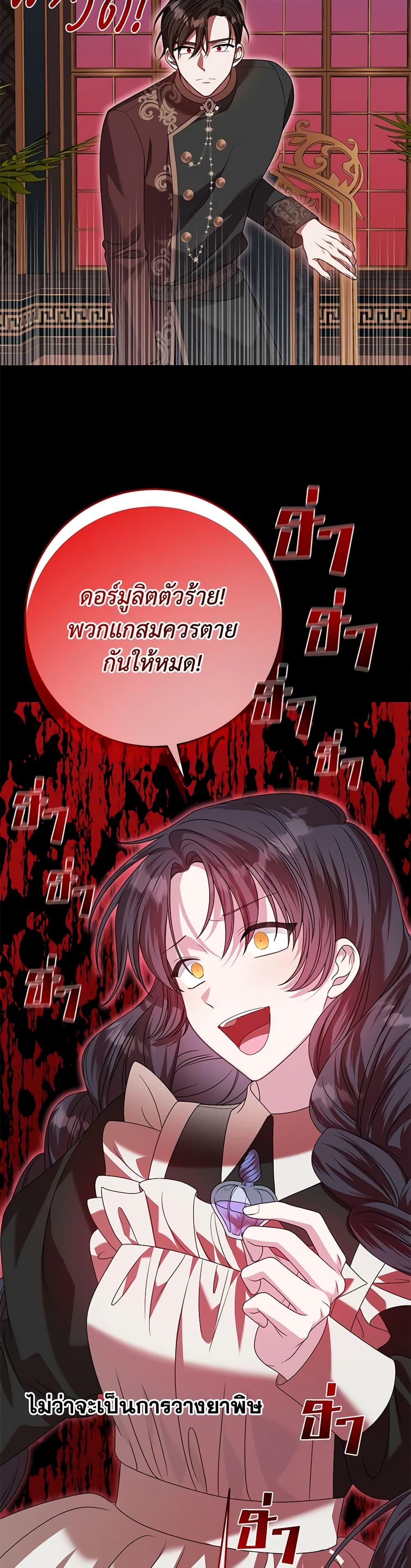 Manga-lc-com อ่านมังงะ อ่านการ์ตูน ออนไลน์ ฟรี I Met the Male Lead in Prison ตอนที่ 1 2 3 4 5 6 7 8 9 10 11 12 13 14 ฟรี ไม่มีโฆษณา Manga-lc - อ่าน มังงะ อ่าน การ์ตูน ออนไลน์ อ่านมังงะ ฟรี