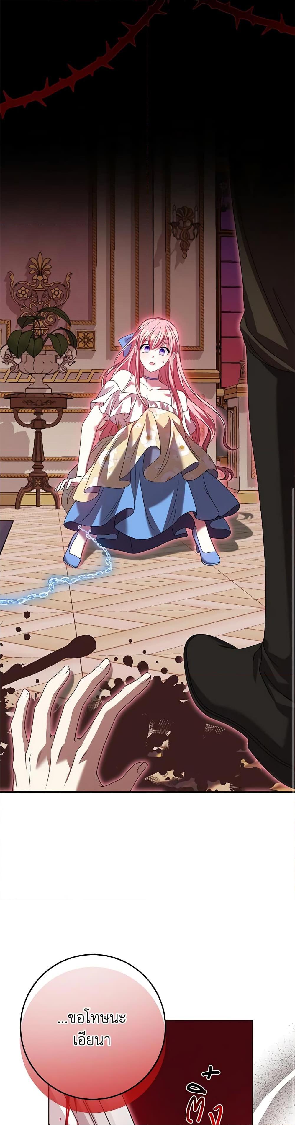 Manga-lc-com อ่านมังงะ อ่านการ์ตูน ออนไลน์ ฟรี I Met the Male Lead in Prison ตอนที่ 1 2 3 4 5 6 7 8 9 10 11 12 13 14 ฟรี ไม่มีโฆษณา Manga-lc - อ่าน มังงะ อ่าน การ์ตูน ออนไลน์ อ่านมังงะ ฟรี