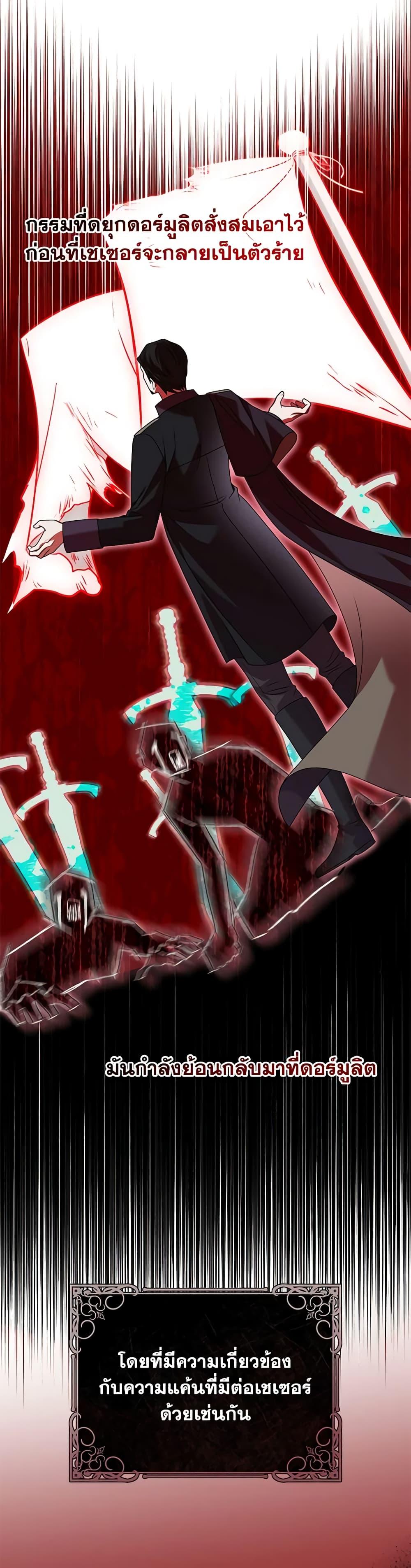 Manga-lc-com อ่านมังงะ อ่านการ์ตูน ออนไลน์ ฟรี I Met the Male Lead in Prison ตอนที่ 1 2 3 4 5 6 7 8 9 10 11 12 13 14 ฟรี ไม่มีโฆษณา Manga-lc - อ่าน มังงะ อ่าน การ์ตูน ออนไลน์ อ่านมังงะ ฟรี