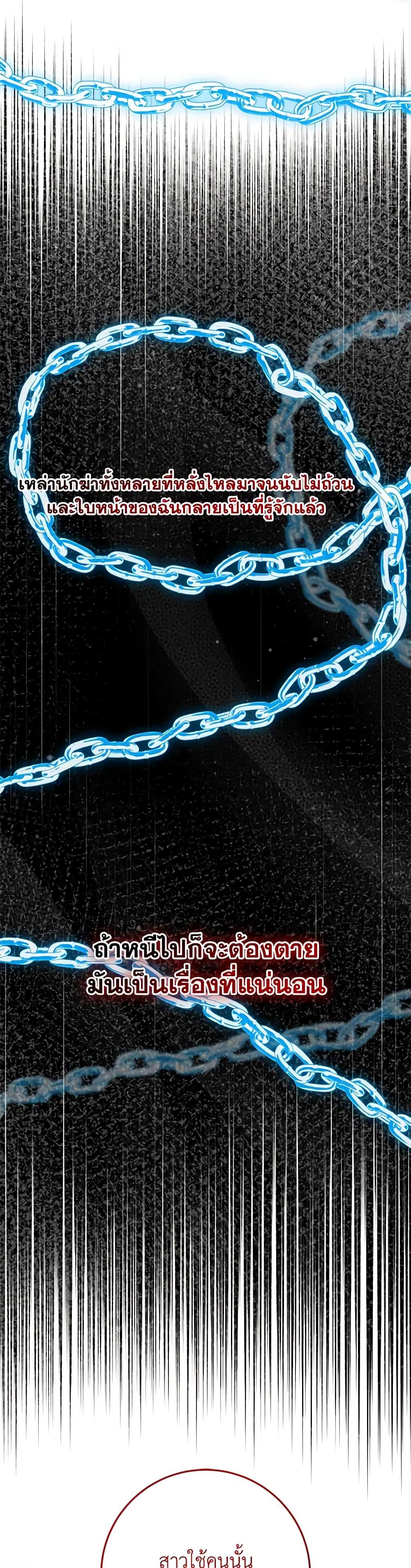 Manga-lc-com อ่านมังงะ อ่านการ์ตูน ออนไลน์ ฟรี I Met the Male Lead in Prison ตอนที่ 1 2 3 4 5 6 7 8 9 10 11 12 13 14 ฟรี ไม่มีโฆษณา Manga-lc - อ่าน มังงะ อ่าน การ์ตูน ออนไลน์ อ่านมังงะ ฟรี
