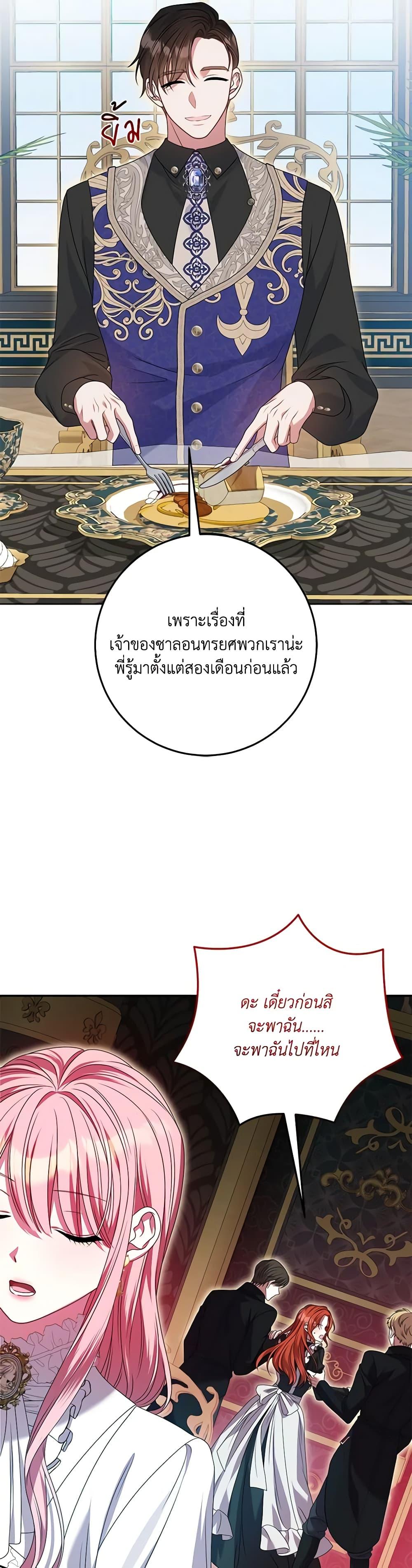 Manga-lc-com อ่านมังงะ อ่านการ์ตูน ออนไลน์ ฟรี I Met the Male Lead in Prison ตอนที่ 1 2 3 4 5 6 7 8 9 10 11 12 13 14 ฟรี ไม่มีโฆษณา Manga-lc - อ่าน มังงะ อ่าน การ์ตูน ออนไลน์ อ่านมังงะ ฟรี