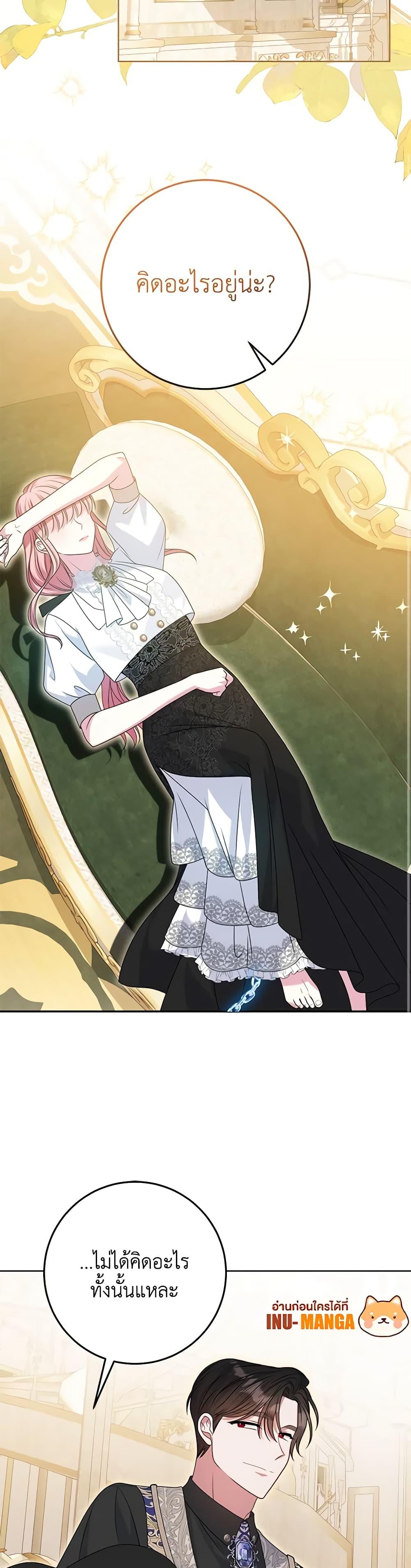 Manga-lc-com อ่านมังงะ อ่านการ์ตูน ออนไลน์ ฟรี I Met the Male Lead in Prison ตอนที่ 1 2 3 4 5 6 7 8 9 10 11 12 13 14 ฟรี ไม่มีโฆษณา Manga-lc - อ่าน มังงะ อ่าน การ์ตูน ออนไลน์ อ่านมังงะ ฟรี