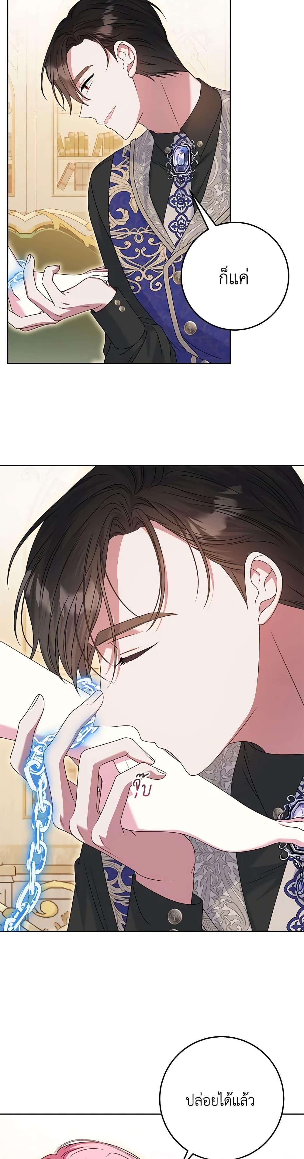 Manga-lc-com อ่านมังงะ อ่านการ์ตูน ออนไลน์ ฟรี I Met the Male Lead in Prison ตอนที่ 1 2 3 4 5 6 7 8 9 10 11 12 13 14 ฟรี ไม่มีโฆษณา Manga-lc - อ่าน มังงะ อ่าน การ์ตูน ออนไลน์ อ่านมังงะ ฟรี