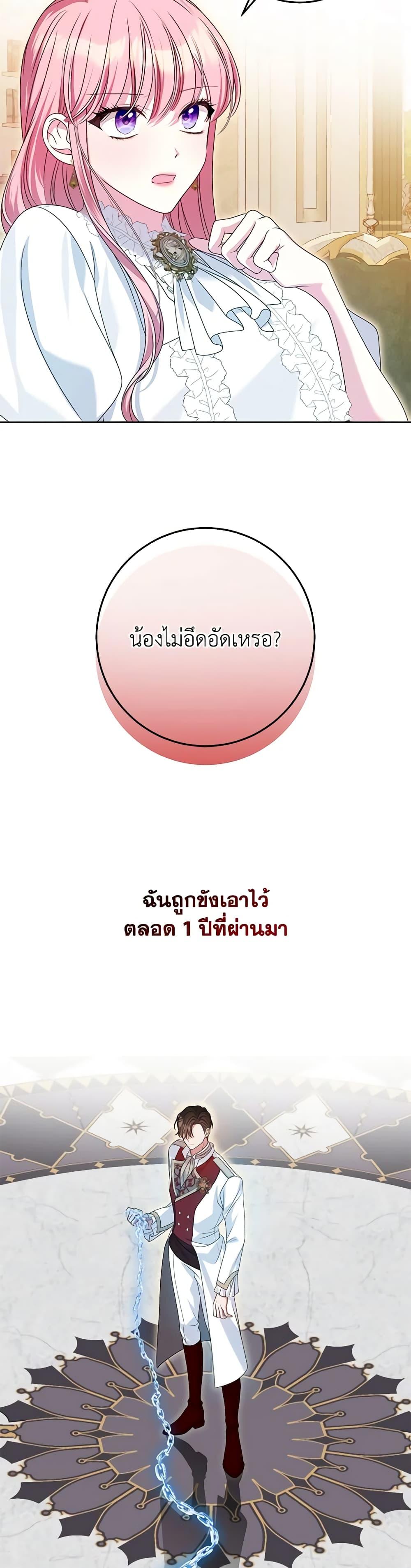 Manga-lc-com อ่านมังงะ อ่านการ์ตูน ออนไลน์ ฟรี I Met the Male Lead in Prison ตอนที่ 1 2 3 4 5 6 7 8 9 10 11 12 13 14 ฟรี ไม่มีโฆษณา Manga-lc - อ่าน มังงะ อ่าน การ์ตูน ออนไลน์ อ่านมังงะ ฟรี