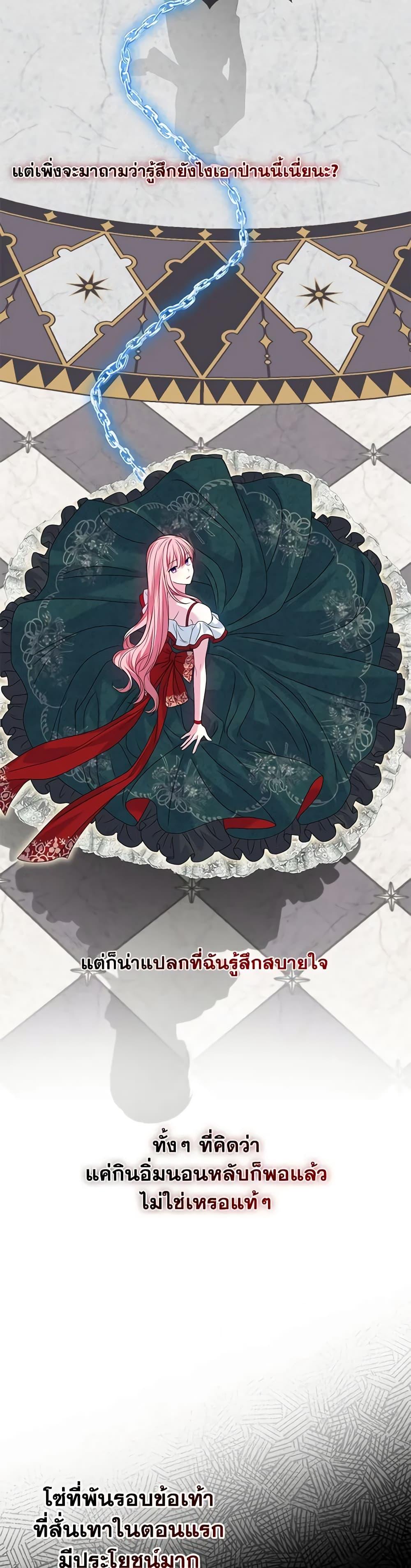 Manga-lc-com อ่านมังงะ อ่านการ์ตูน ออนไลน์ ฟรี I Met the Male Lead in Prison ตอนที่ 1 2 3 4 5 6 7 8 9 10 11 12 13 14 ฟรี ไม่มีโฆษณา Manga-lc - อ่าน มังงะ อ่าน การ์ตูน ออนไลน์ อ่านมังงะ ฟรี