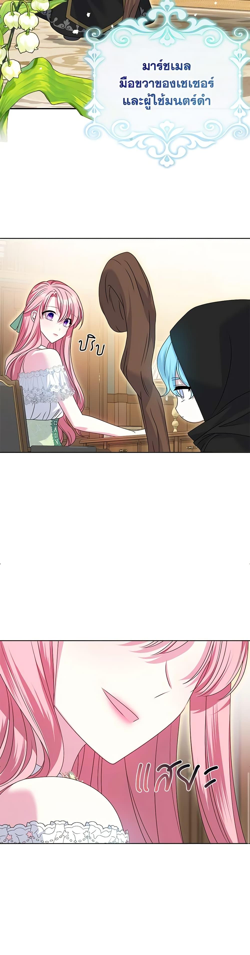 Manga-lc-com อ่านมังงะ อ่านการ์ตูน ออนไลน์ ฟรี I Met the Male Lead in Prison ตอนที่ 1 2 3 4 5 6 7 8 9 10 11 12 13 14 ฟรี ไม่มีโฆษณา Manga-lc - อ่าน มังงะ อ่าน การ์ตูน ออนไลน์ อ่านมังงะ ฟรี