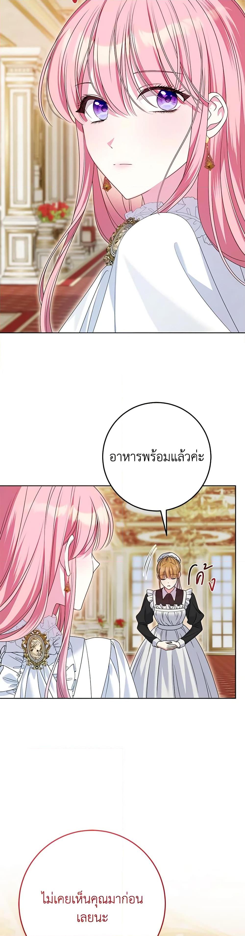 Manga-lc-com อ่านมังงะ อ่านการ์ตูน ออนไลน์ ฟรี I Met the Male Lead in Prison ตอนที่ 1 2 3 4 5 6 7 8 9 10 11 12 13 14 ฟรี ไม่มีโฆษณา Manga-lc - อ่าน มังงะ อ่าน การ์ตูน ออนไลน์ อ่านมังงะ ฟรี