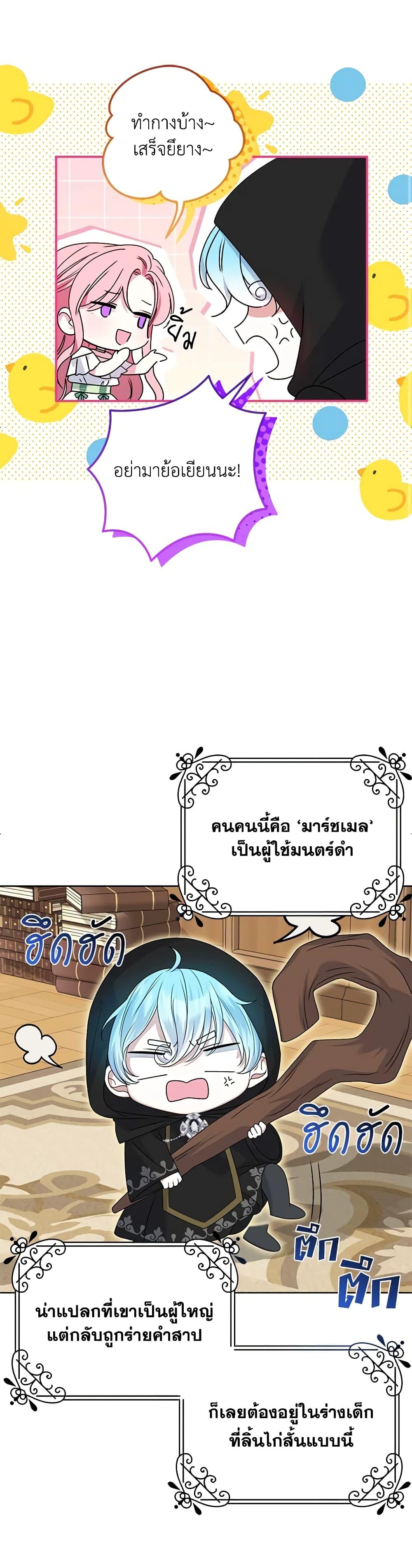 Manga-lc-com อ่านมังงะ อ่านการ์ตูน ออนไลน์ ฟรี I Met the Male Lead in Prison ตอนที่ 1 2 3 4 5 6 7 8 9 10 11 12 13 14 ฟรี ไม่มีโฆษณา Manga-lc - อ่าน มังงะ อ่าน การ์ตูน ออนไลน์ อ่านมังงะ ฟรี