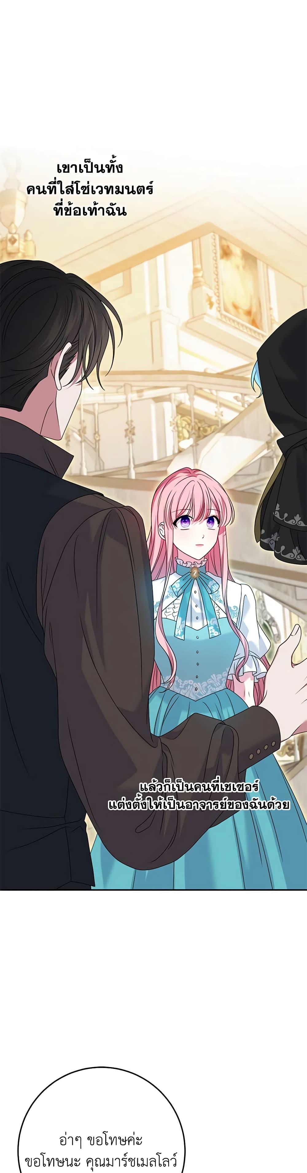 Manga-lc-com อ่านมังงะ อ่านการ์ตูน ออนไลน์ ฟรี I Met the Male Lead in Prison ตอนที่ 1 2 3 4 5 6 7 8 9 10 11 12 13 14 ฟรี ไม่มีโฆษณา Manga-lc - อ่าน มังงะ อ่าน การ์ตูน ออนไลน์ อ่านมังงะ ฟรี