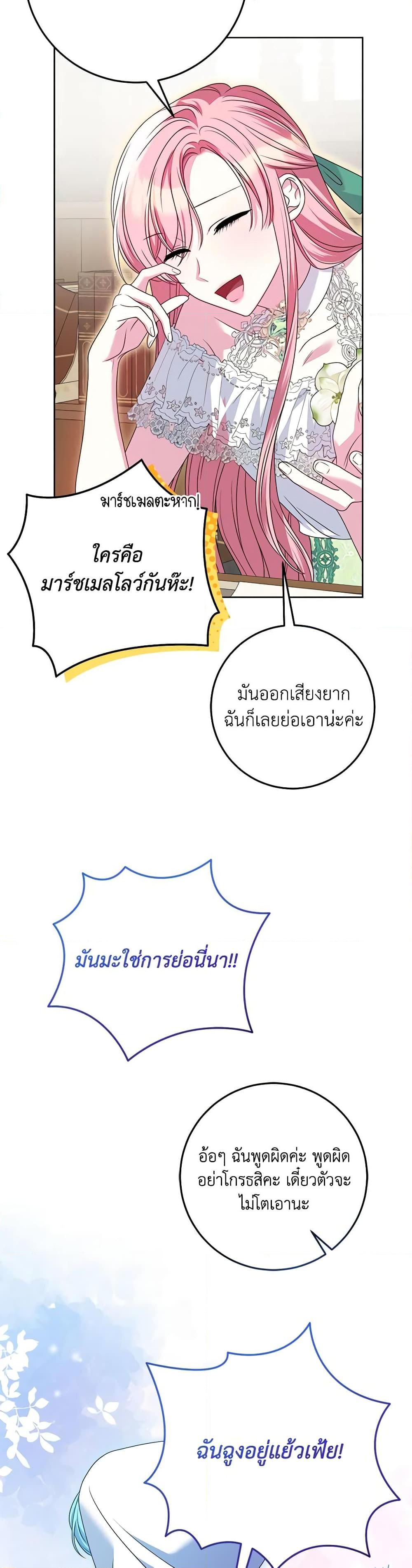 Manga-lc-com อ่านมังงะ อ่านการ์ตูน ออนไลน์ ฟรี I Met the Male Lead in Prison ตอนที่ 1 2 3 4 5 6 7 8 9 10 11 12 13 14 ฟรี ไม่มีโฆษณา Manga-lc - อ่าน มังงะ อ่าน การ์ตูน ออนไลน์ อ่านมังงะ ฟรี