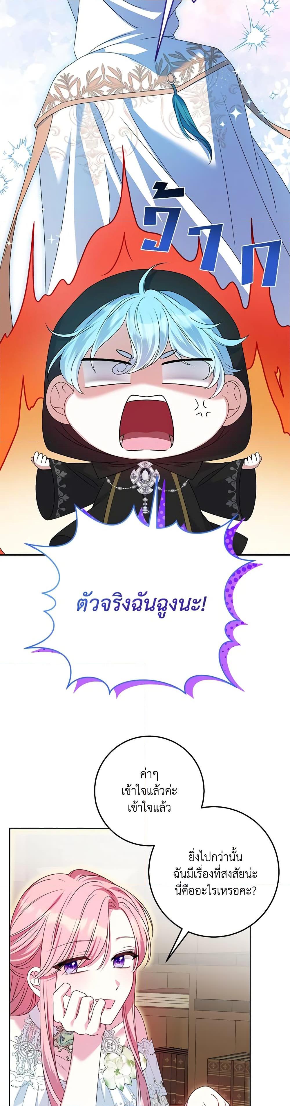 Manga-lc-com อ่านมังงะ อ่านการ์ตูน ออนไลน์ ฟรี I Met the Male Lead in Prison ตอนที่ 1 2 3 4 5 6 7 8 9 10 11 12 13 14 ฟรี ไม่มีโฆษณา Manga-lc - อ่าน มังงะ อ่าน การ์ตูน ออนไลน์ อ่านมังงะ ฟรี