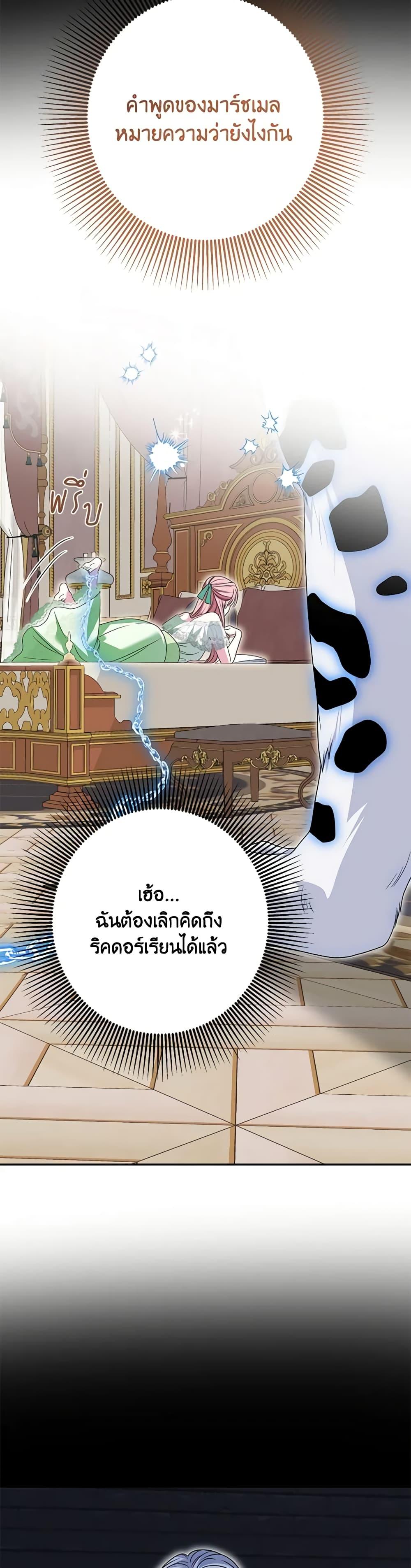 Manga-lc-com อ่านมังงะ อ่านการ์ตูน ออนไลน์ ฟรี I Met the Male Lead in Prison ตอนที่ 1 2 3 4 5 6 7 8 9 10 11 12 13 14 ฟรี ไม่มีโฆษณา Manga-lc - อ่าน มังงะ อ่าน การ์ตูน ออนไลน์ อ่านมังงะ ฟรี