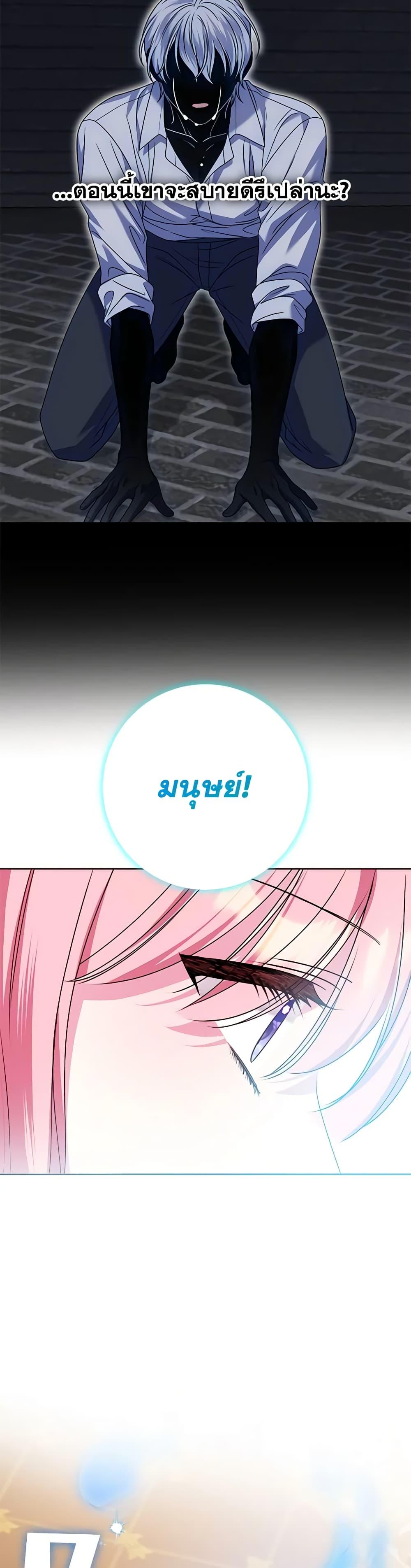 Manga-lc-com อ่านมังงะ อ่านการ์ตูน ออนไลน์ ฟรี I Met the Male Lead in Prison ตอนที่ 1 2 3 4 5 6 7 8 9 10 11 12 13 14 ฟรี ไม่มีโฆษณา Manga-lc - อ่าน มังงะ อ่าน การ์ตูน ออนไลน์ อ่านมังงะ ฟรี