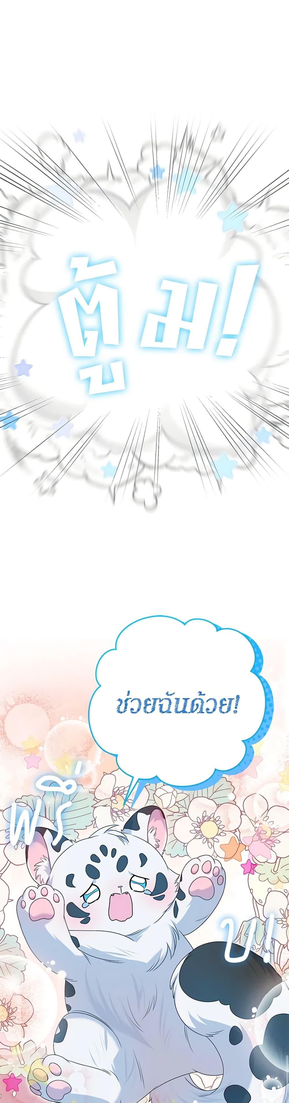 Manga-lc-com อ่านมังงะ อ่านการ์ตูน ออนไลน์ ฟรี I Met the Male Lead in Prison ตอนที่ 1 2 3 4 5 6 7 8 9 10 11 12 13 14 ฟรี ไม่มีโฆษณา Manga-lc - อ่าน มังงะ อ่าน การ์ตูน ออนไลน์ อ่านมังงะ ฟรี