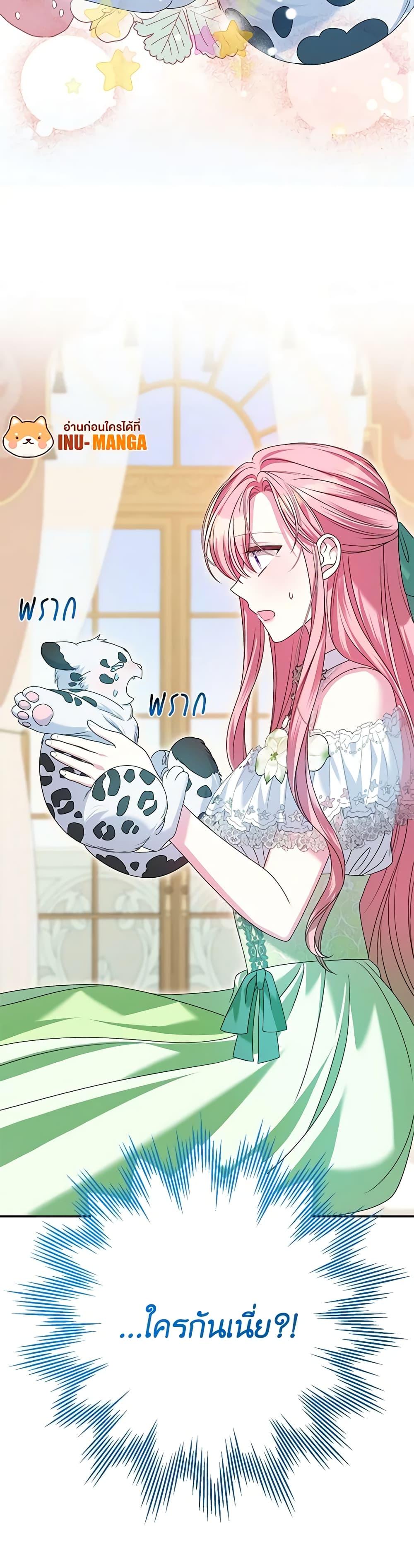 Manga-lc-com อ่านมังงะ อ่านการ์ตูน ออนไลน์ ฟรี I Met the Male Lead in Prison ตอนที่ 1 2 3 4 5 6 7 8 9 10 11 12 13 14 ฟรี ไม่มีโฆษณา Manga-lc - อ่าน มังงะ อ่าน การ์ตูน ออนไลน์ อ่านมังงะ ฟรี