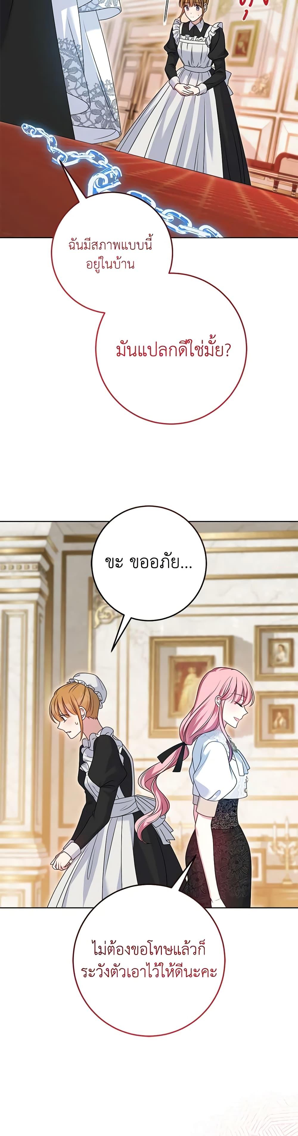 Manga-lc-com อ่านมังงะ อ่านการ์ตูน ออนไลน์ ฟรี I Met the Male Lead in Prison ตอนที่ 1 2 3 4 5 6 7 8 9 10 11 12 13 14 ฟรี ไม่มีโฆษณา Manga-lc - อ่าน มังงะ อ่าน การ์ตูน ออนไลน์ อ่านมังงะ ฟรี