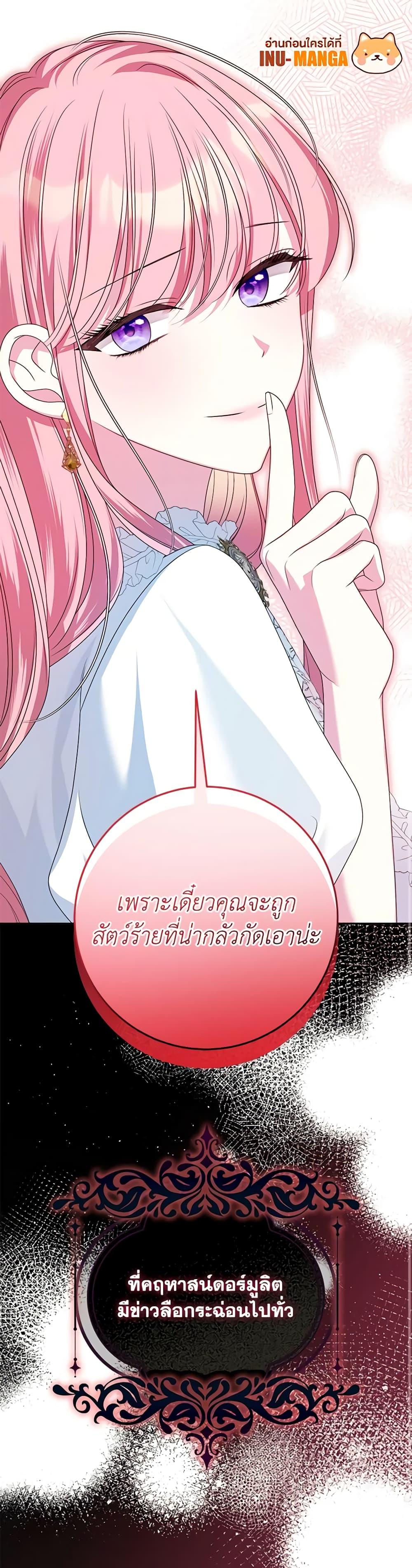 Manga-lc-com อ่านมังงะ อ่านการ์ตูน ออนไลน์ ฟรี I Met the Male Lead in Prison ตอนที่ 1 2 3 4 5 6 7 8 9 10 11 12 13 14 ฟรี ไม่มีโฆษณา Manga-lc - อ่าน มังงะ อ่าน การ์ตูน ออนไลน์ อ่านมังงะ ฟรี