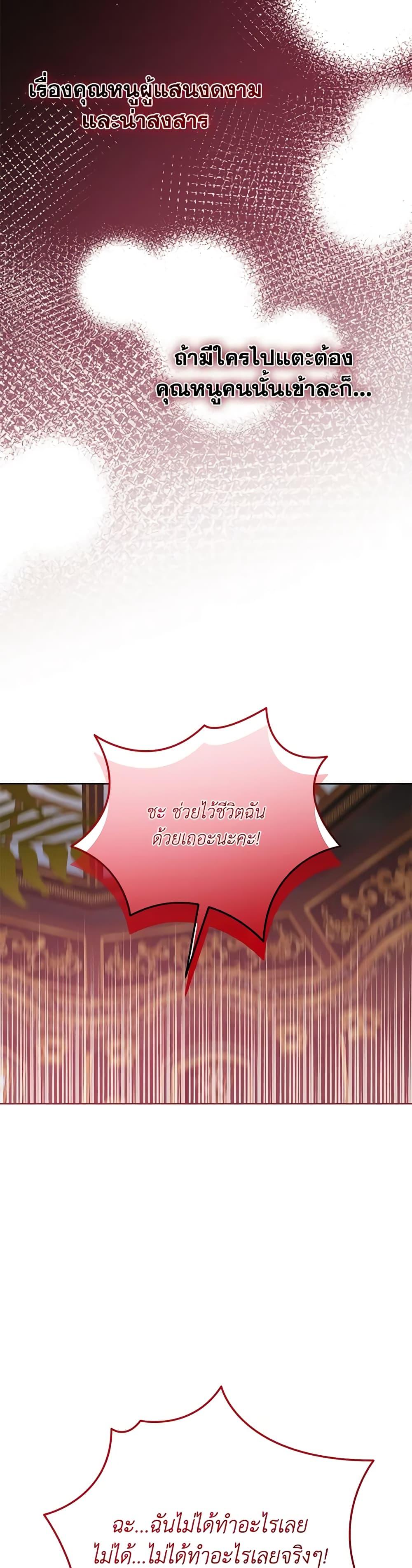 Manga-lc-com อ่านมังงะ อ่านการ์ตูน ออนไลน์ ฟรี I Met the Male Lead in Prison ตอนที่ 1 2 3 4 5 6 7 8 9 10 11 12 13 14 ฟรี ไม่มีโฆษณา Manga-lc - อ่าน มังงะ อ่าน การ์ตูน ออนไลน์ อ่านมังงะ ฟรี