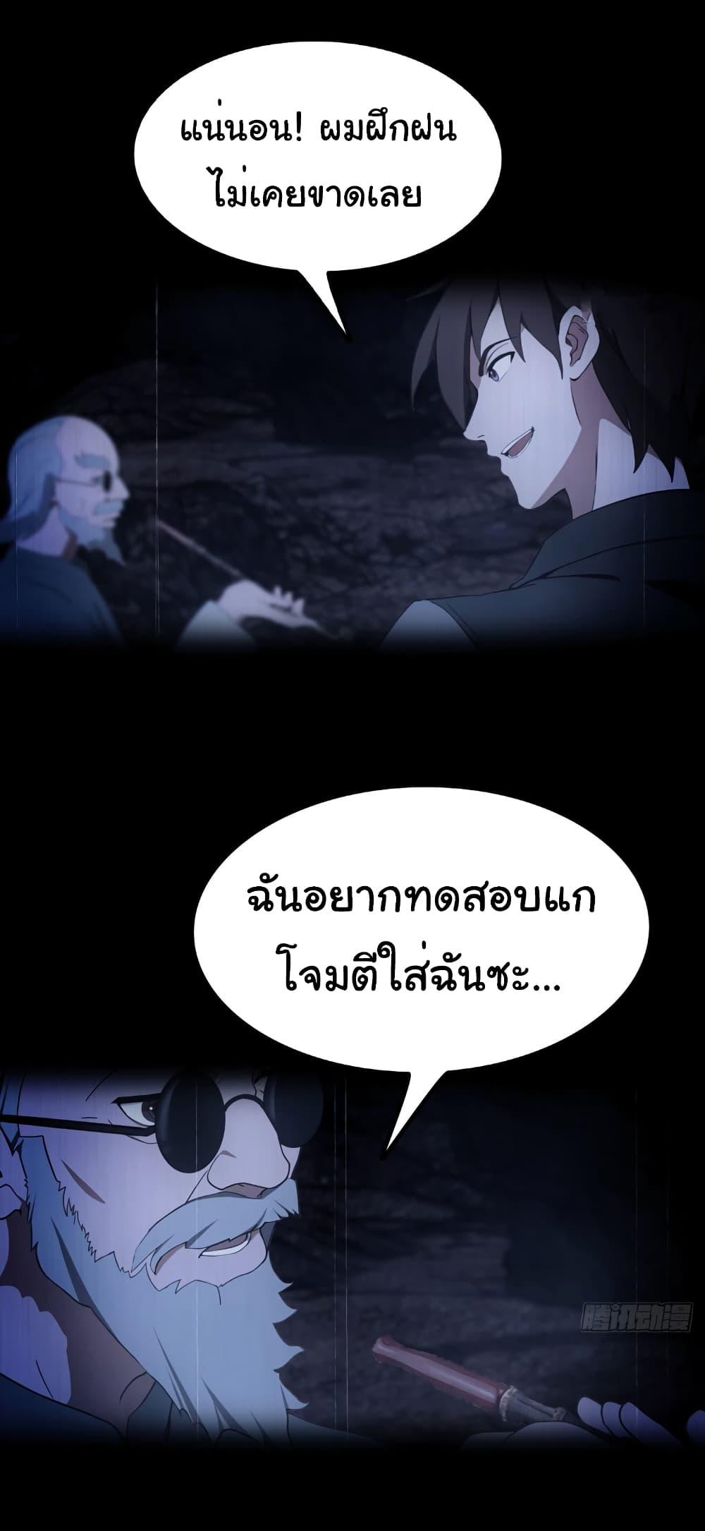 Manga-lc-com อ่านมังงะ อ่านการ์ตูน ออนไลน์ ฟรี I Am the Pinnacle of Medicine and Martial Arts ตอนที่ 1 2 3 4 5 6 7 8 9 10 11 12 13 14 ฟรี ไม่มีโฆษณา Manga-lc - อ่าน มังงะ อ่าน การ์ตูน ออนไลน์ อ่านมังงะ ฟรี