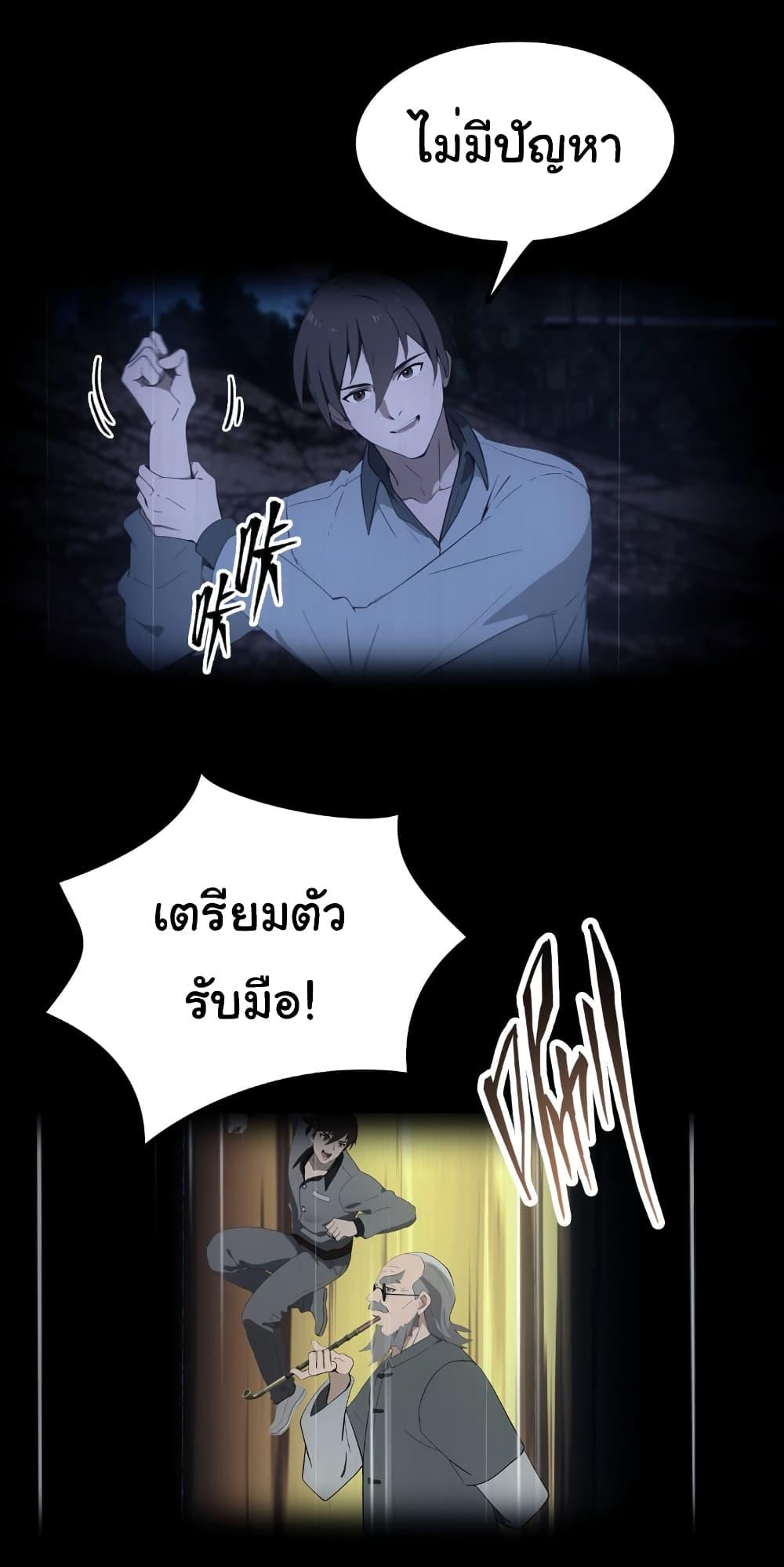 Manga-lc-com อ่านมังงะ อ่านการ์ตูน ออนไลน์ ฟรี I Am the Pinnacle of Medicine and Martial Arts ตอนที่ 1 2 3 4 5 6 7 8 9 10 11 12 13 14 ฟรี ไม่มีโฆษณา Manga-lc - อ่าน มังงะ อ่าน การ์ตูน ออนไลน์ อ่านมังงะ ฟรี