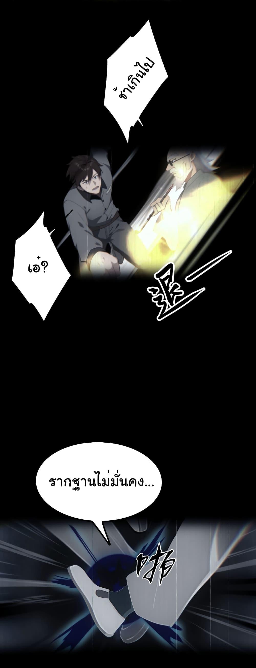 Manga-lc-com อ่านมังงะ อ่านการ์ตูน ออนไลน์ ฟรี I Am the Pinnacle of Medicine and Martial Arts ตอนที่ 1 2 3 4 5 6 7 8 9 10 11 12 13 14 ฟรี ไม่มีโฆษณา Manga-lc - อ่าน มังงะ อ่าน การ์ตูน ออนไลน์ อ่านมังงะ ฟรี
