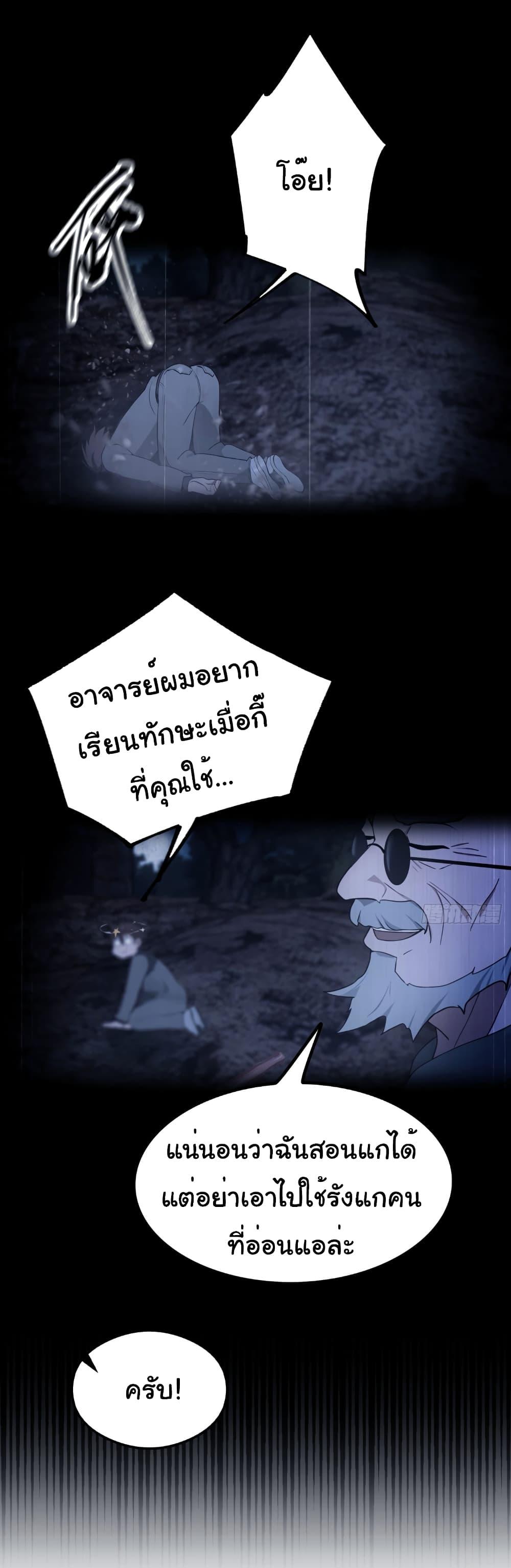 Manga-lc-com อ่านมังงะ อ่านการ์ตูน ออนไลน์ ฟรี I Am the Pinnacle of Medicine and Martial Arts ตอนที่ 1 2 3 4 5 6 7 8 9 10 11 12 13 14 ฟรี ไม่มีโฆษณา Manga-lc - อ่าน มังงะ อ่าน การ์ตูน ออนไลน์ อ่านมังงะ ฟรี