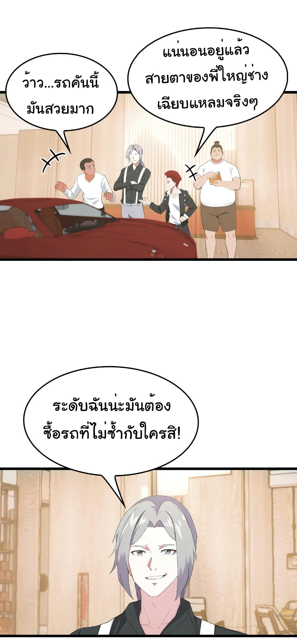 Manga-lc-com อ่านมังงะ อ่านการ์ตูน ออนไลน์ ฟรี I Am the Pinnacle of Medicine and Martial Arts ตอนที่ 1 2 3 4 5 6 7 8 9 10 11 12 13 14 ฟรี ไม่มีโฆษณา Manga-lc - อ่าน มังงะ อ่าน การ์ตูน ออนไลน์ อ่านมังงะ ฟรี