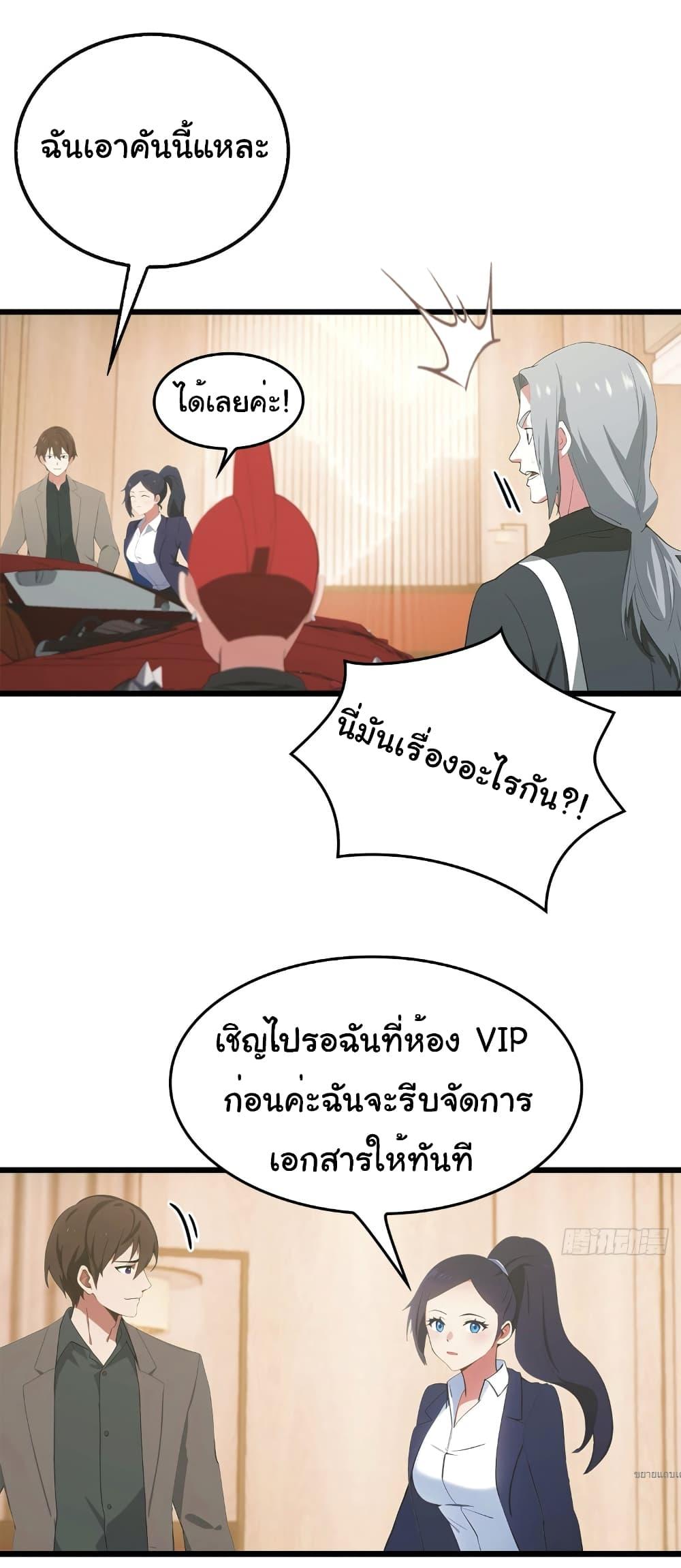 Manga-lc-com อ่านมังงะ อ่านการ์ตูน ออนไลน์ ฟรี I Am the Pinnacle of Medicine and Martial Arts ตอนที่ 1 2 3 4 5 6 7 8 9 10 11 12 13 14 ฟรี ไม่มีโฆษณา Manga-lc - อ่าน มังงะ อ่าน การ์ตูน ออนไลน์ อ่านมังงะ ฟรี