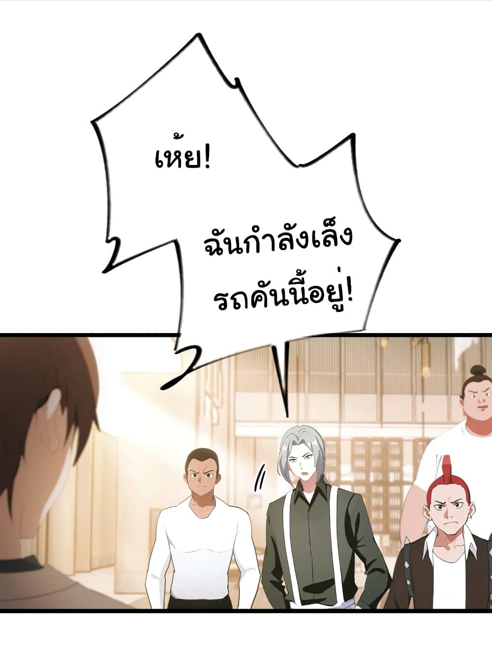 Manga-lc-com อ่านมังงะ อ่านการ์ตูน ออนไลน์ ฟรี I Am the Pinnacle of Medicine and Martial Arts ตอนที่ 1 2 3 4 5 6 7 8 9 10 11 12 13 14 ฟรี ไม่มีโฆษณา Manga-lc - อ่าน มังงะ อ่าน การ์ตูน ออนไลน์ อ่านมังงะ ฟรี