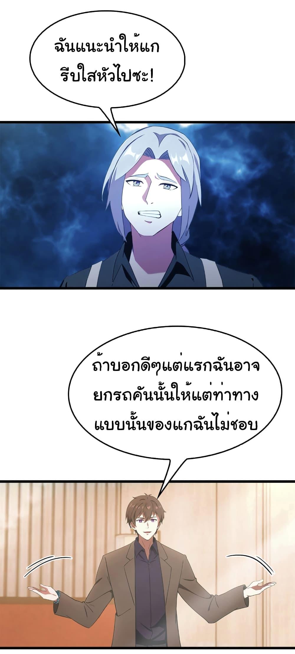 Manga-lc-com อ่านมังงะ อ่านการ์ตูน ออนไลน์ ฟรี I Am the Pinnacle of Medicine and Martial Arts ตอนที่ 1 2 3 4 5 6 7 8 9 10 11 12 13 14 ฟรี ไม่มีโฆษณา Manga-lc - อ่าน มังงะ อ่าน การ์ตูน ออนไลน์ อ่านมังงะ ฟรี