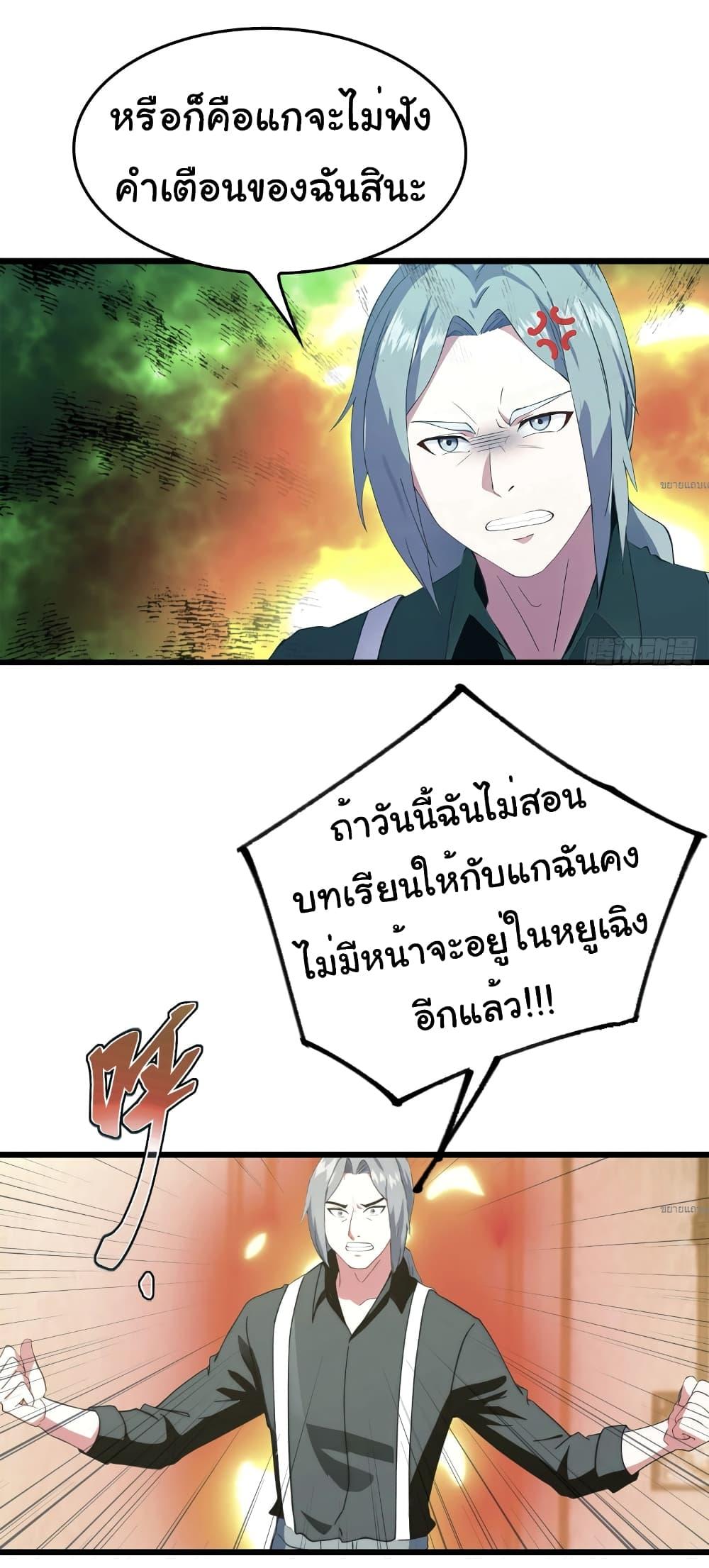 Manga-lc-com อ่านมังงะ อ่านการ์ตูน ออนไลน์ ฟรี I Am the Pinnacle of Medicine and Martial Arts ตอนที่ 1 2 3 4 5 6 7 8 9 10 11 12 13 14 ฟรี ไม่มีโฆษณา Manga-lc - อ่าน มังงะ อ่าน การ์ตูน ออนไลน์ อ่านมังงะ ฟรี