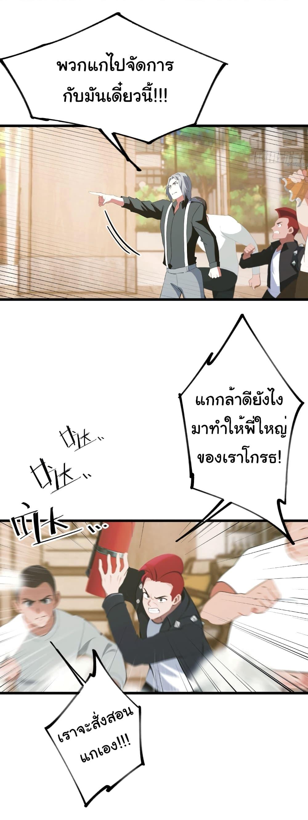 Manga-lc-com อ่านมังงะ อ่านการ์ตูน ออนไลน์ ฟรี I Am the Pinnacle of Medicine and Martial Arts ตอนที่ 1 2 3 4 5 6 7 8 9 10 11 12 13 14 ฟรี ไม่มีโฆษณา Manga-lc - อ่าน มังงะ อ่าน การ์ตูน ออนไลน์ อ่านมังงะ ฟรี