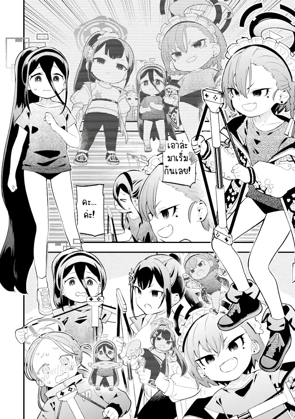 Manga-lc-com อ่านมังงะ อ่านการ์ตูน ออนไลน์ ฟรี Blue Archive The Adventure of Game Development ตอนที่ 1 2 3 4 5 6 7 8 9 10 11 12 13 14 ฟรี ไม่มีโฆษณา Manga-lc - อ่าน มังงะ อ่าน การ์ตูน ออนไลน์ อ่านมังงะ ฟรี