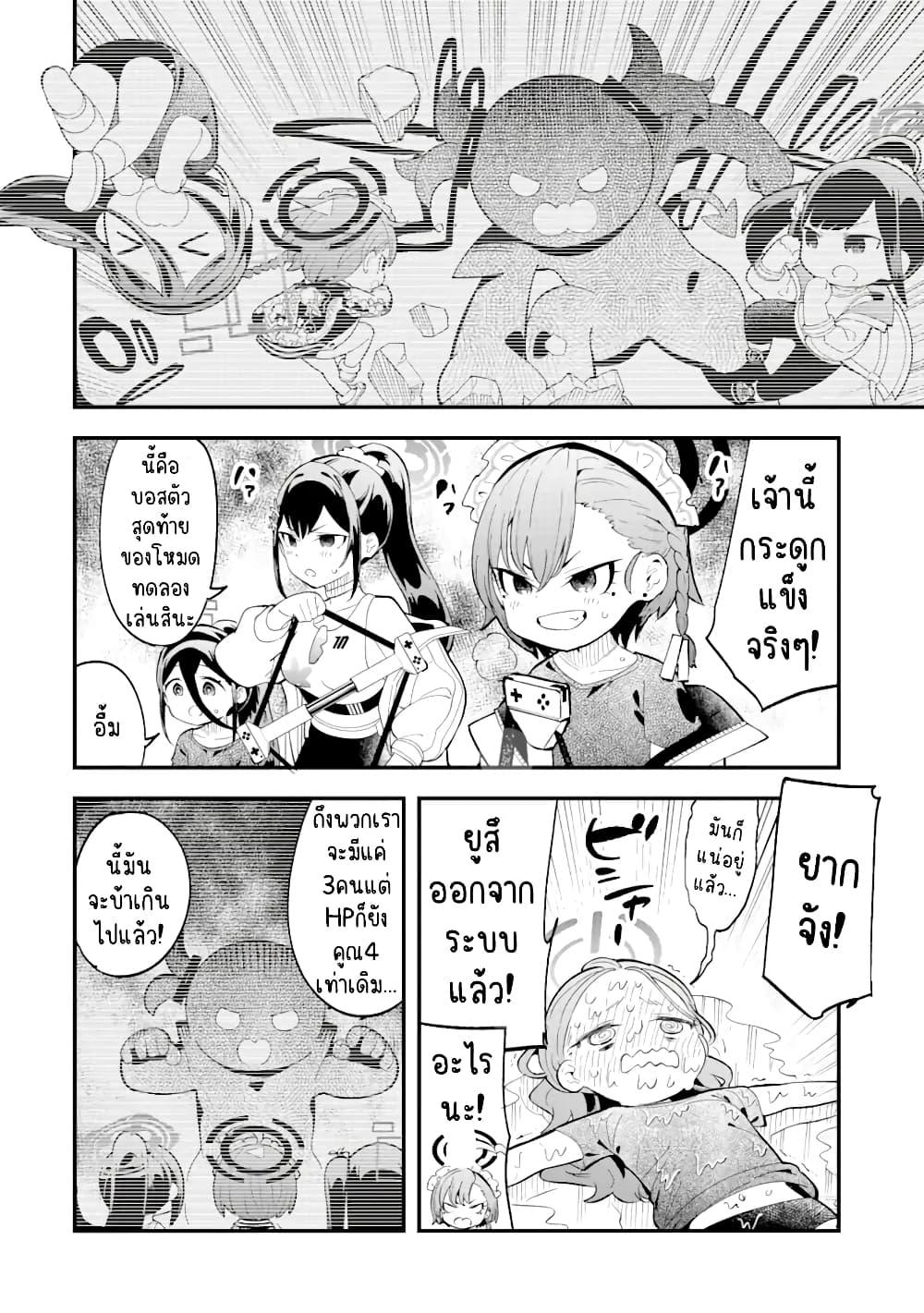 Manga-lc-com อ่านมังงะ อ่านการ์ตูน ออนไลน์ ฟรี Blue Archive The Adventure of Game Development ตอนที่ 1 2 3 4 5 6 7 8 9 10 11 12 13 14 ฟรี ไม่มีโฆษณา Manga-lc - อ่าน มังงะ อ่าน การ์ตูน ออนไลน์ อ่านมังงะ ฟรี