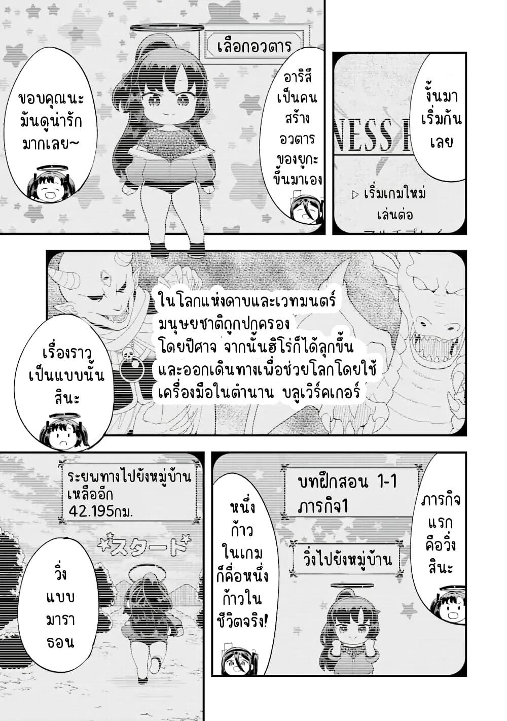Manga-lc-com อ่านมังงะ อ่านการ์ตูน ออนไลน์ ฟรี Blue Archive The Adventure of Game Development ตอนที่ 1 2 3 4 5 6 7 8 9 10 11 12 13 14 ฟรี ไม่มีโฆษณา Manga-lc - อ่าน มังงะ อ่าน การ์ตูน ออนไลน์ อ่านมังงะ ฟรี