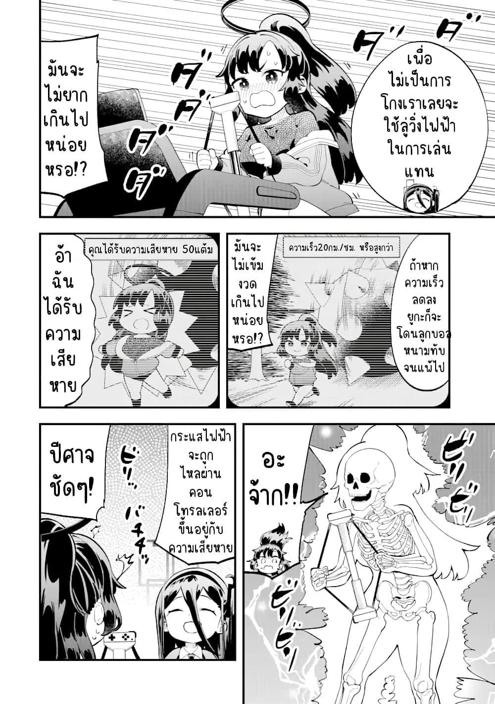 Manga-lc-com อ่านมังงะ อ่านการ์ตูน ออนไลน์ ฟรี Blue Archive The Adventure of Game Development ตอนที่ 1 2 3 4 5 6 7 8 9 10 11 12 13 14 ฟรี ไม่มีโฆษณา Manga-lc - อ่าน มังงะ อ่าน การ์ตูน ออนไลน์ อ่านมังงะ ฟรี