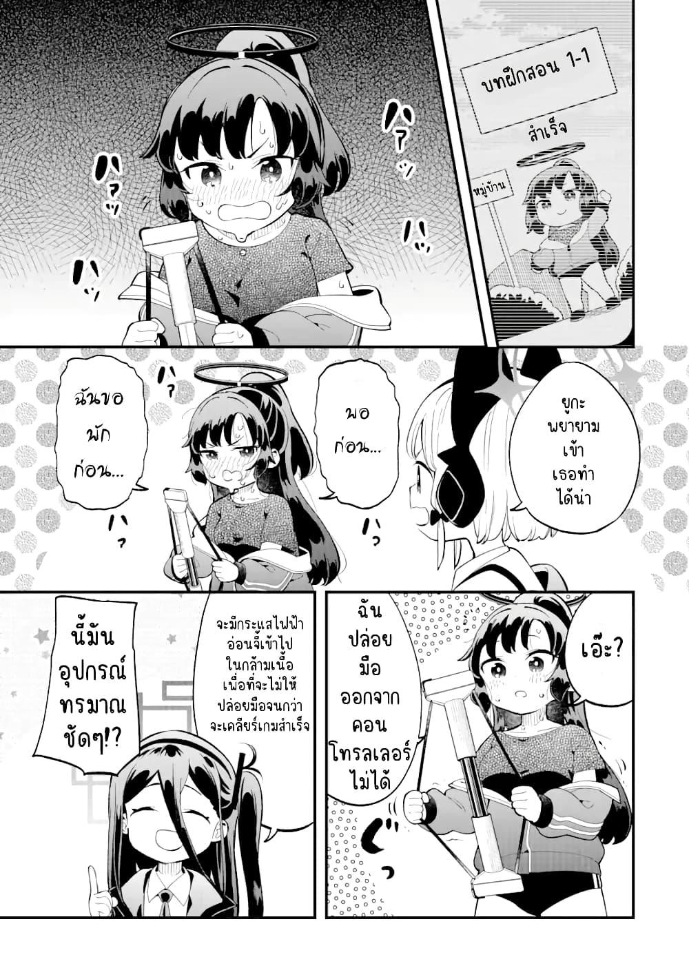 Manga-lc-com อ่านมังงะ อ่านการ์ตูน ออนไลน์ ฟรี Blue Archive The Adventure of Game Development ตอนที่ 1 2 3 4 5 6 7 8 9 10 11 12 13 14 ฟรี ไม่มีโฆษณา Manga-lc - อ่าน มังงะ อ่าน การ์ตูน ออนไลน์ อ่านมังงะ ฟรี