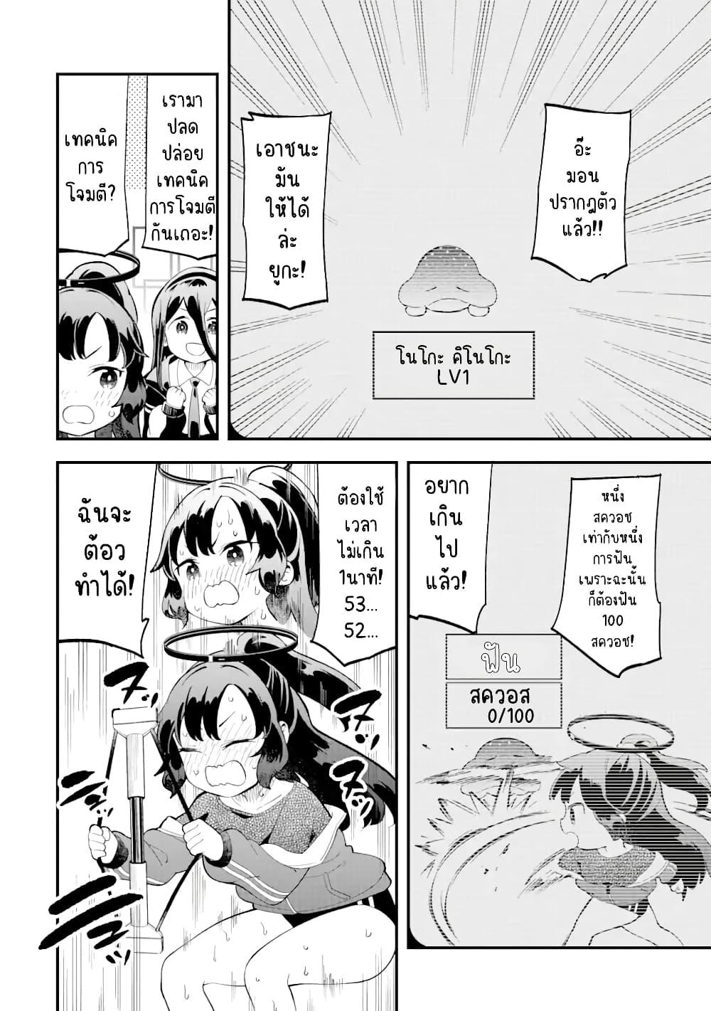 Manga-lc-com อ่านมังงะ อ่านการ์ตูน ออนไลน์ ฟรี Blue Archive The Adventure of Game Development ตอนที่ 1 2 3 4 5 6 7 8 9 10 11 12 13 14 ฟรี ไม่มีโฆษณา Manga-lc - อ่าน มังงะ อ่าน การ์ตูน ออนไลน์ อ่านมังงะ ฟรี