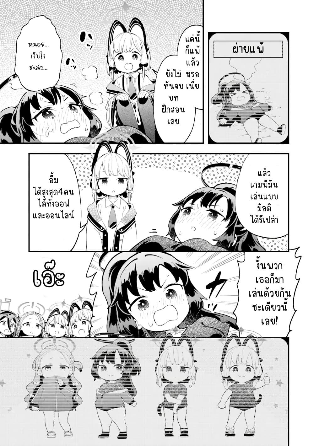 Manga-lc-com อ่านมังงะ อ่านการ์ตูน ออนไลน์ ฟรี Blue Archive The Adventure of Game Development ตอนที่ 1 2 3 4 5 6 7 8 9 10 11 12 13 14 ฟรี ไม่มีโฆษณา Manga-lc - อ่าน มังงะ อ่าน การ์ตูน ออนไลน์ อ่านมังงะ ฟรี
