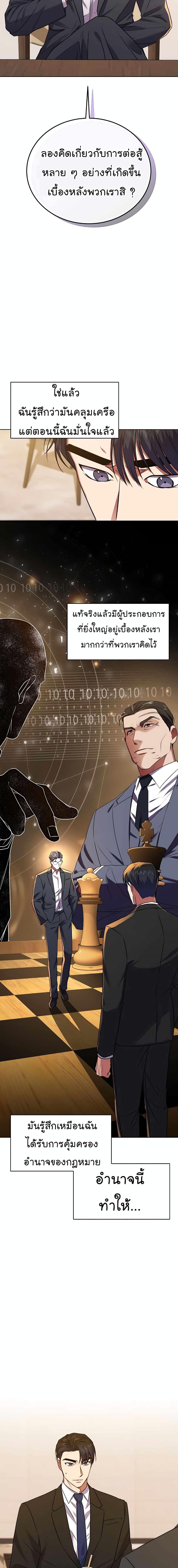 Manga-lc-com อ่านมังงะ อ่านการ์ตูน ออนไลน์ ฟรี National Tax Service Thug ตอนที่ 1 2 3 4 5 6 7 8 9 10 11 12 13 14 ฟรี ไม่มีโฆษณา Manga-lc - อ่าน มังงะ อ่าน การ์ตูน ออนไลน์ อ่านมังงะ ฟรี