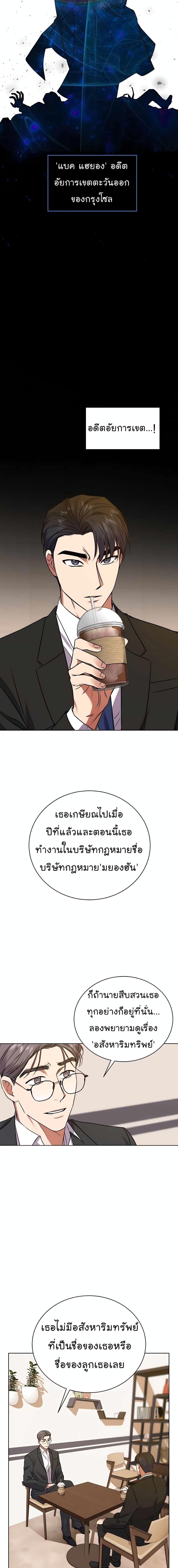 Manga-lc-com อ่านมังงะ อ่านการ์ตูน ออนไลน์ ฟรี National Tax Service Thug ตอนที่ 1 2 3 4 5 6 7 8 9 10 11 12 13 14 ฟรี ไม่มีโฆษณา Manga-lc - อ่าน มังงะ อ่าน การ์ตูน ออนไลน์ อ่านมังงะ ฟรี