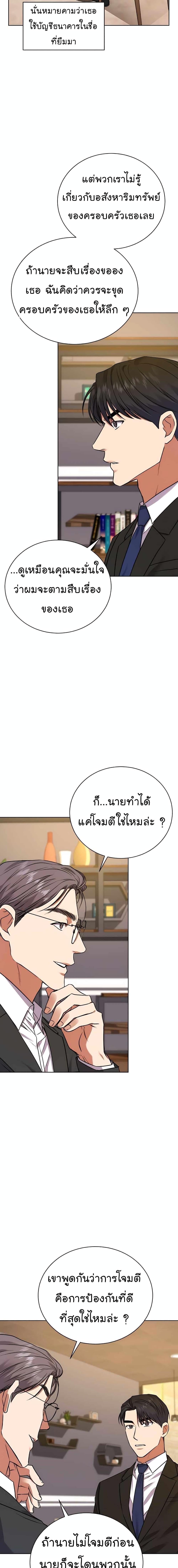 Manga-lc-com อ่านมังงะ อ่านการ์ตูน ออนไลน์ ฟรี National Tax Service Thug ตอนที่ 1 2 3 4 5 6 7 8 9 10 11 12 13 14 ฟรี ไม่มีโฆษณา Manga-lc - อ่าน มังงะ อ่าน การ์ตูน ออนไลน์ อ่านมังงะ ฟรี